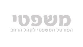 קניר פסח – גלריה – 1