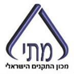 מכון התקנים הישראלי (מת"י) מכון התקנים הישראלי (מת"י)