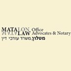 מטלון דוד -עו"ד ונוטריון