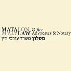 מטלון דוד -עו"ד ונוטריון – גלריה – 1
