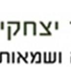 גלעד יצחקי כלכלה ושמאות מקרקעין בע"מ