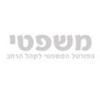 עו"ד ברקמן אריה