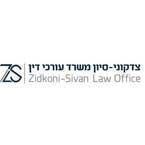 צדקוני - סיון משרד עורכי דין
