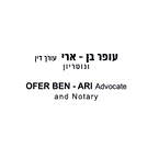 עופר בן ארי - משרד עו"ד – גלריה – 1