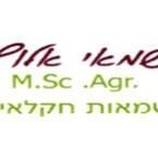 אלוף שמאי-שמאות חקלאית אלוף שמאי-שמאות חקלאית