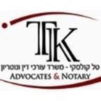 עו"ד ונוטריון קולסקי טל