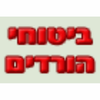 ביטוחי הורדים - וליד עריאן