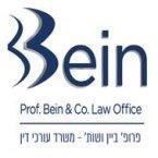 פרופ' ביין ושות' - עורכי דין