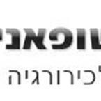 ד"ר עזיז שופאני