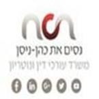 נסים את כהן-ניסן משרד עו"ד