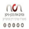 נסים את כהן-ניסן משרד עו"ד – גלריה – 1