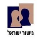 גישור ישראל