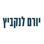 לנקביץ יורם- בודק סוג 3