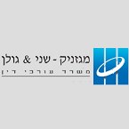 מגזניק-שני, עורכי דין – גלריה – 1