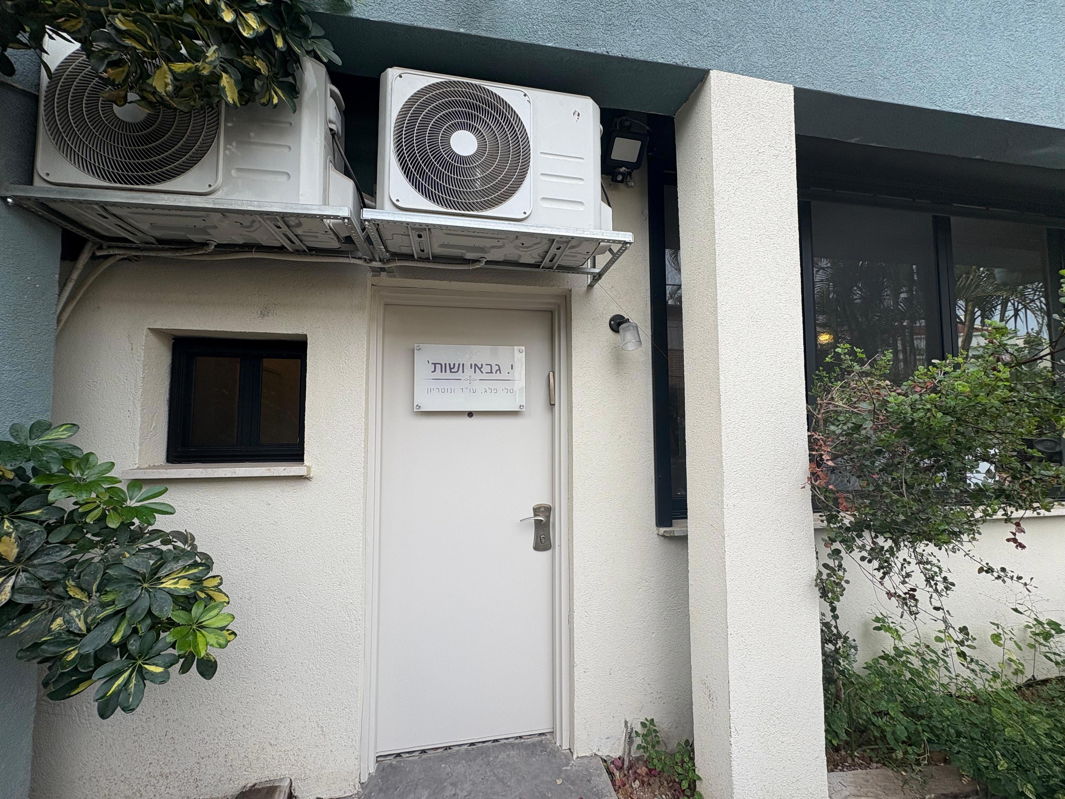 טלי פלג, עו"ד ונוטריון – גלריה – 2