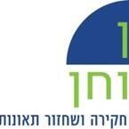 אבן בוחן חקירה ושחזור תאונות דרכים בע"מ