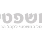 אדיסון עורכי פטנטים בע"מ – גלריה – 1