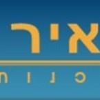 ברנר מאיר תכנון פרישה ופיננסי