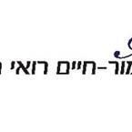 מור-חיים רואי חשבון