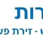 י.ס חקירת שריפות וזיהוי פלילי