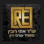 אתי רובין