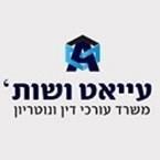 עייאט ושות' משרד עו"ד