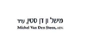 מישל ון דן סטין משרד עורכי-דין – גלריה – 1