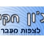 פרג'ון ייעוץ ביטחון וחקירות