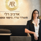 ארביב רלי, משרד עו"ד גישור ונוטריון