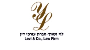 יוגב לוי ושות', חברת עו"ד – גלריה – 1