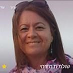 שולמית מזרחי משרד עו"ד