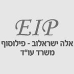 עו"ד אלה ישראלוב-פילוסוף – גלריה – 1