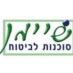 אמיר שיימן- סוכנות לביטוח