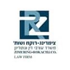 עו"ד רוקח שמשון