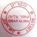 עו"ד ונוטריון עומר עליוה – גלריה – 1