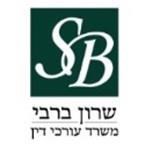 ברבי שרון, משרד עו"ד