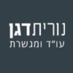 עו"ד דגן נורית