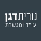 עו"ד דגן נורית – גלריה – 1