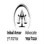 עו"ד עמר ענבל – גלריה – 1