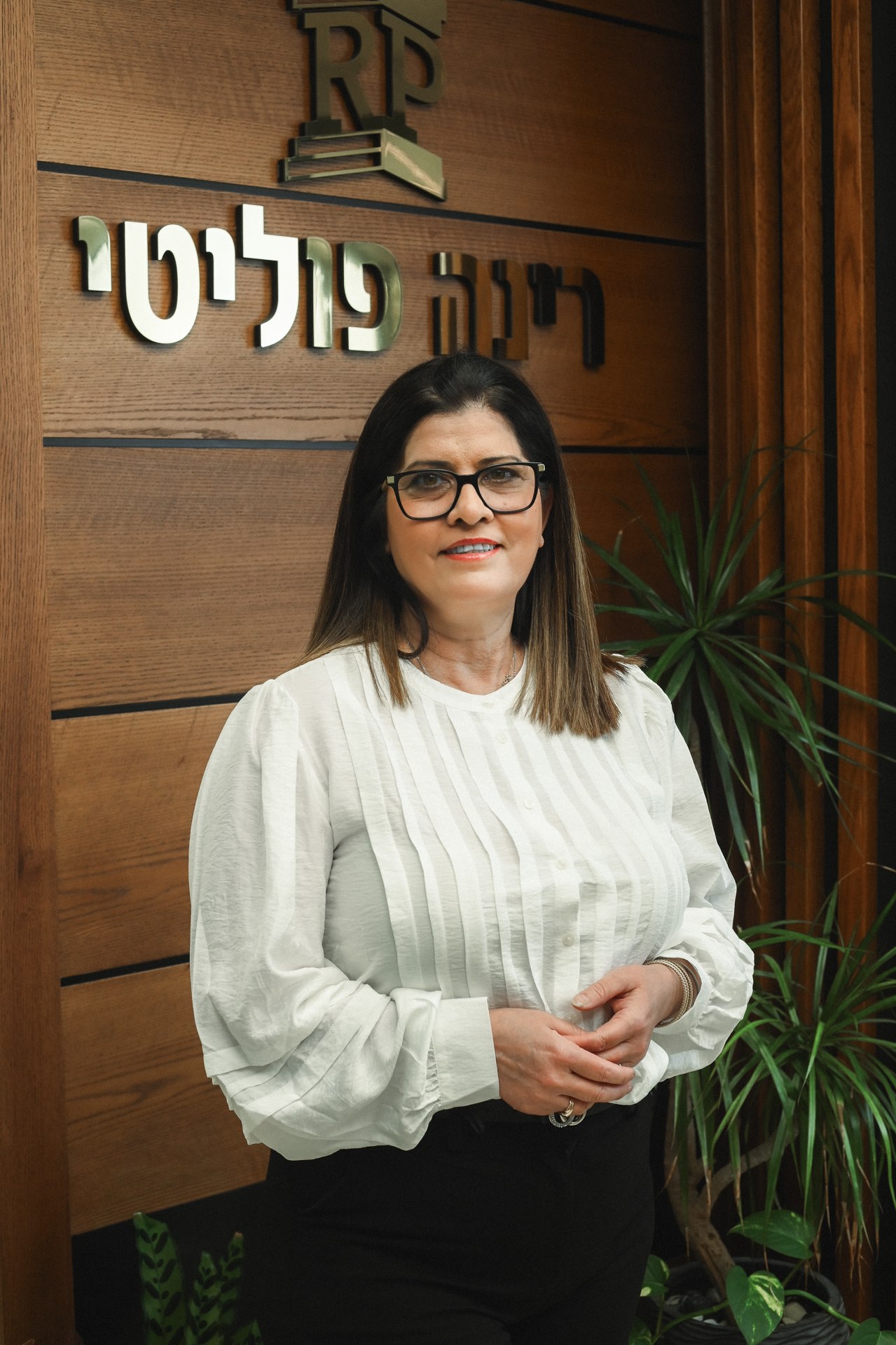 פוליטי רינה - משרד עורכי דין וגישור – גלריה – 3