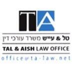 טל עייש - משרד עו"ד