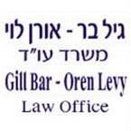 גיל בר-אורן לוי משרד עו"ד