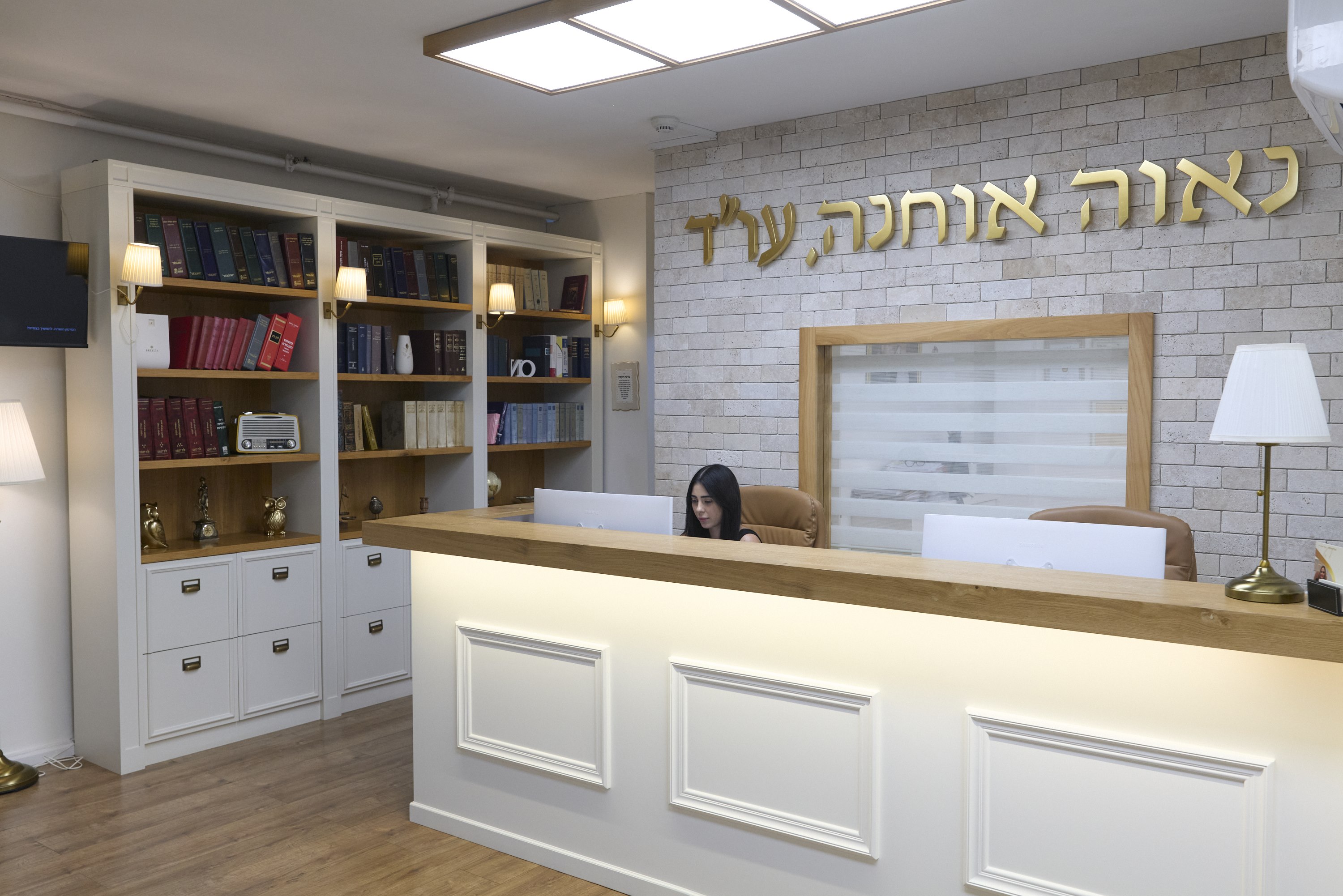 עו"ד אוחנה נאוה – גלריה – 6