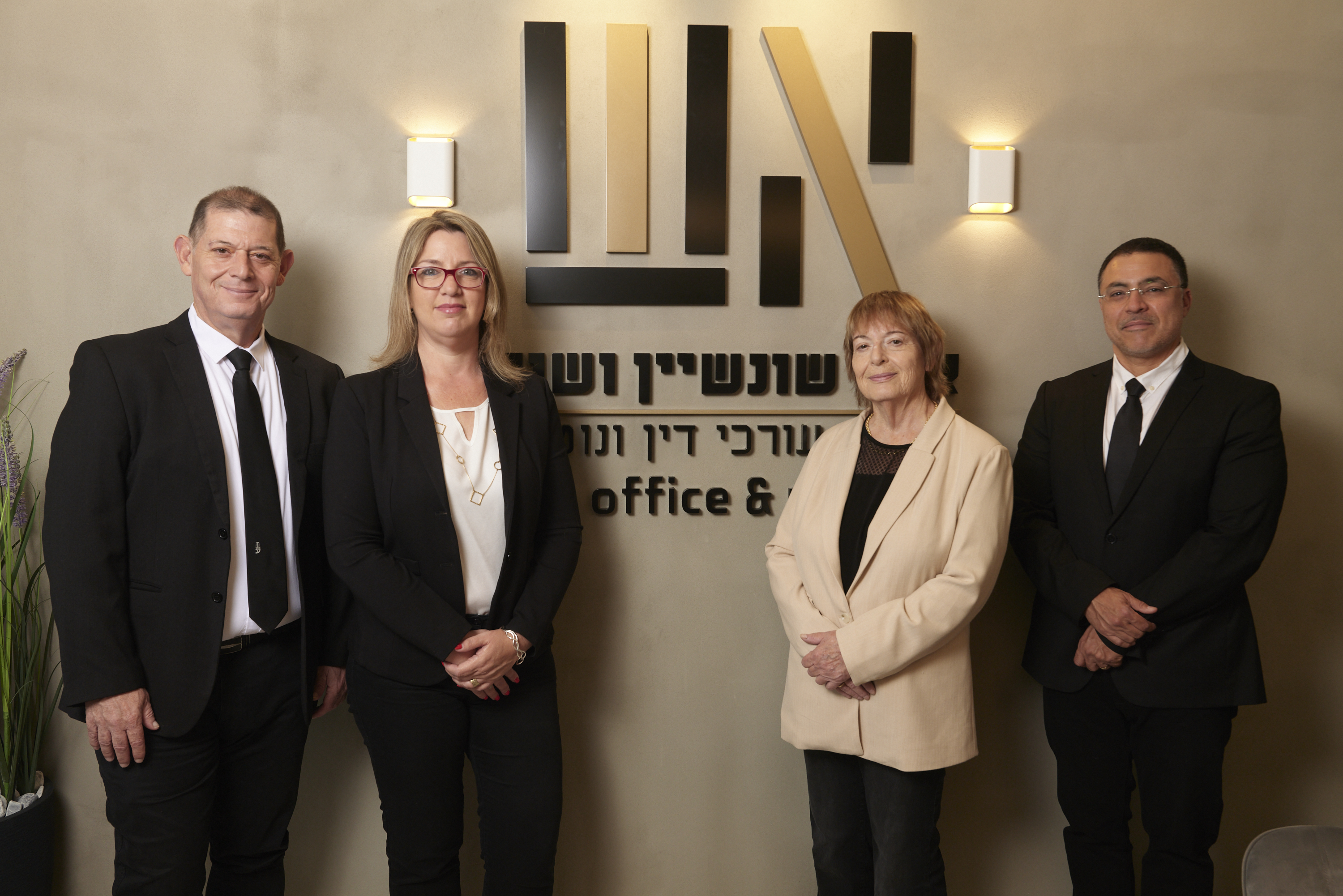 אהד שונשיין משרד עו"ד ונוטריון – גלריה – 6