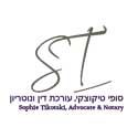 עו"ד סופי טיקוצקי – גלריה – 1
