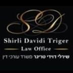 עו"ד שירלי דוידי טריגר