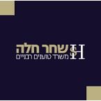 שחר חלה – גלריה – 1