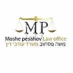 משה פסחוב - משרד עורכי דין