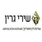 עו"ד גרין שירי