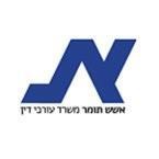 עו"ד אשש תומר